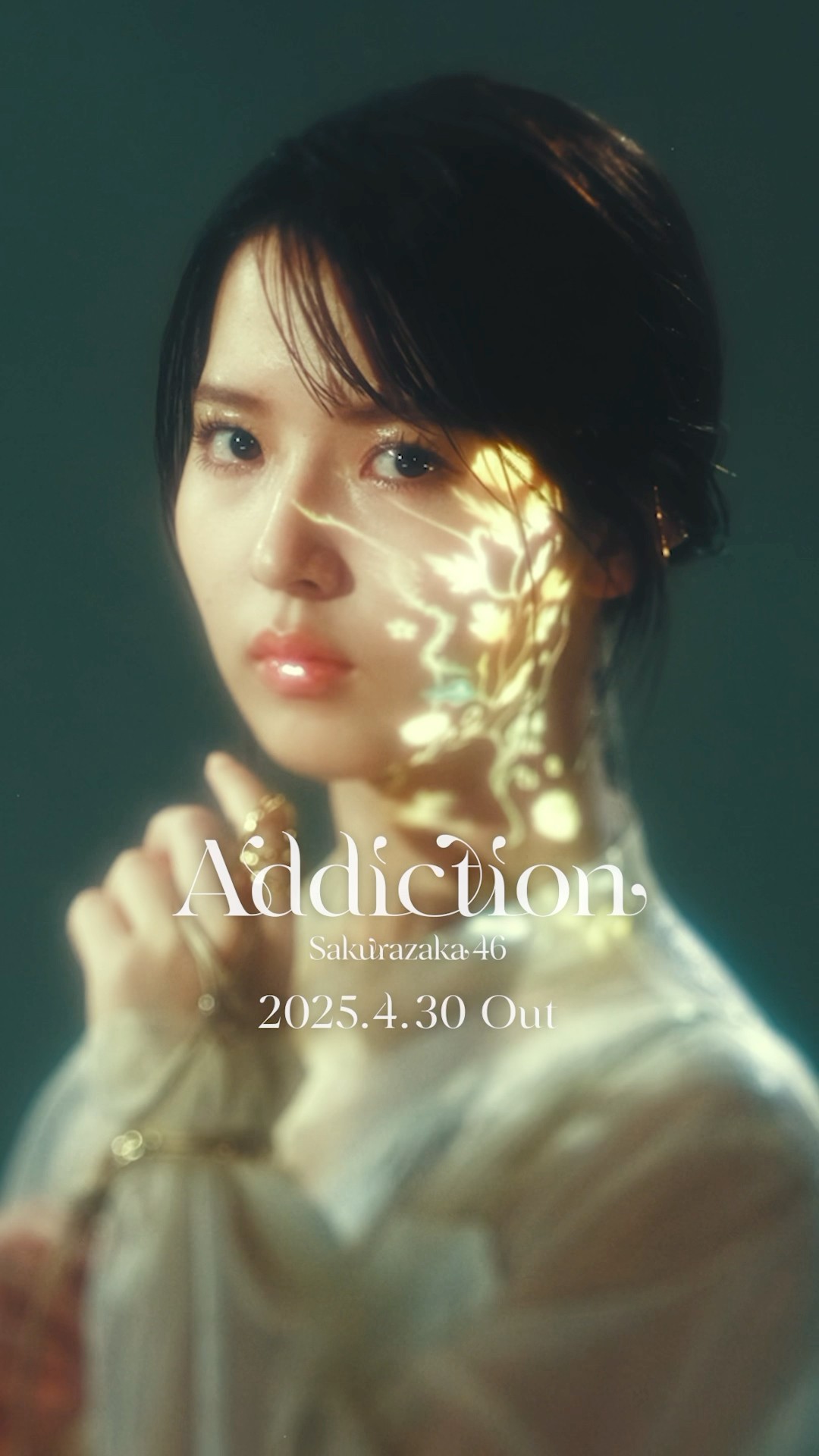 櫻坂46 中嶋優月 生写真 2nd アルバム Addiction 4枚コンプ 2nd Album