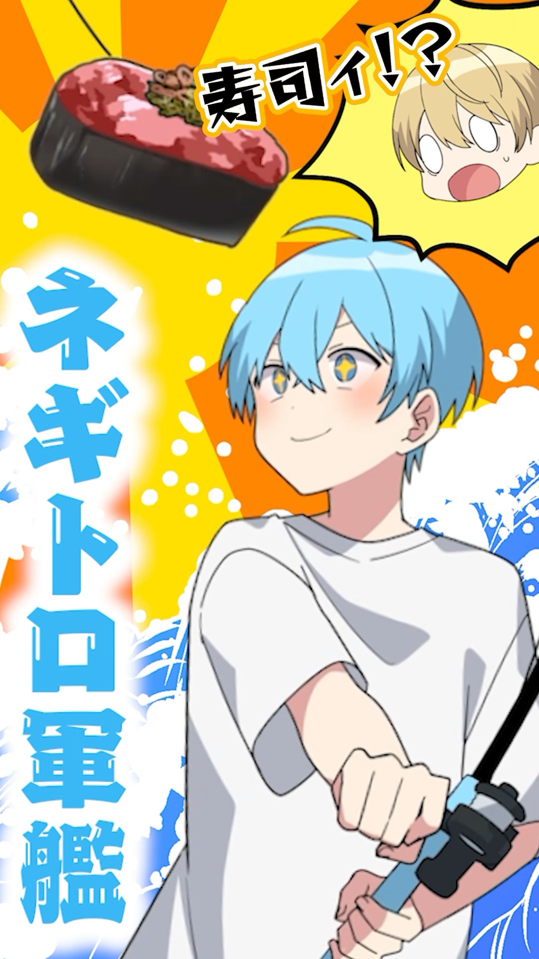 アニメ】ころん莉犬るぅとの信号機組で魚釣りをした結果www #shorts