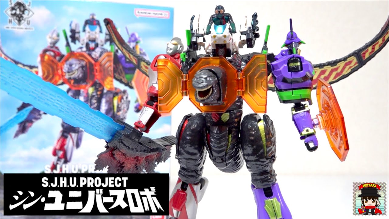 4大シンヒーローが奇跡の合体！シン・ユニバースロボ 】 変形合体を