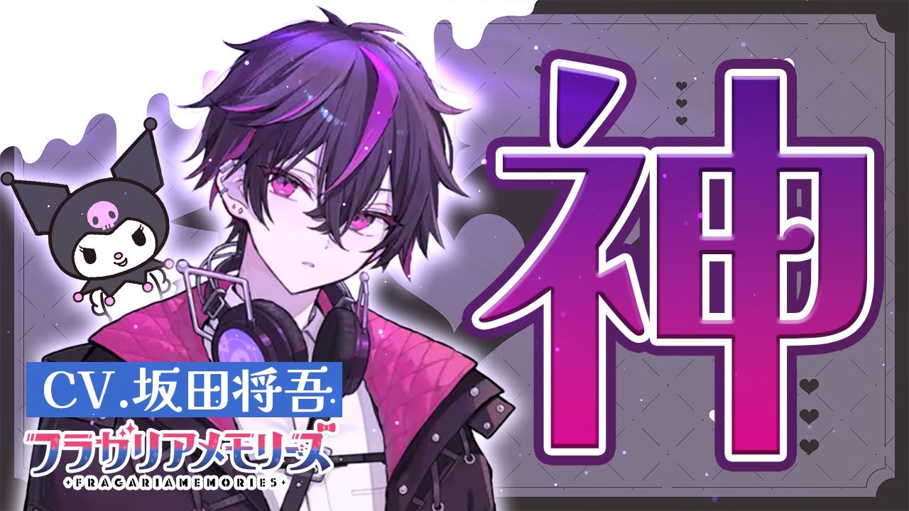 フラガリアメモリーズ フラメモ クロード クロミ サンリオ 缶バッジ