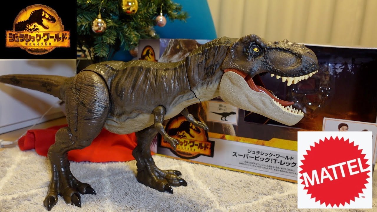 マテル ジュラシックワールド スーパービッグ！T-レックスⅡ - YouTube