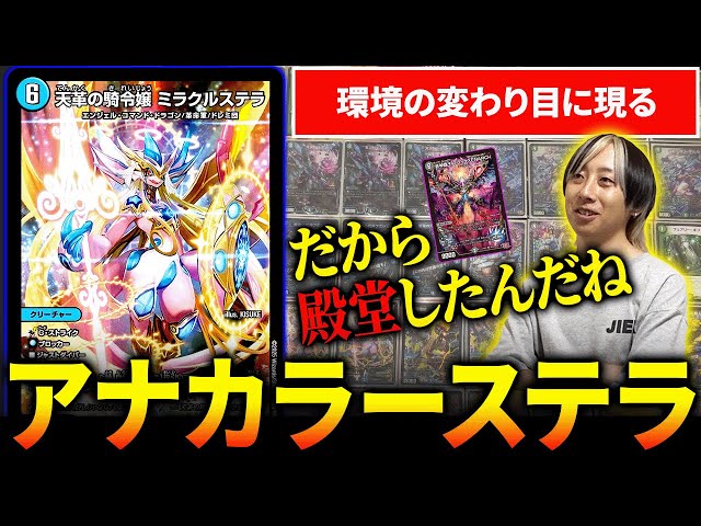 最強のロックカードを搭載した“アナカラーマルル”は勝てるのか検証