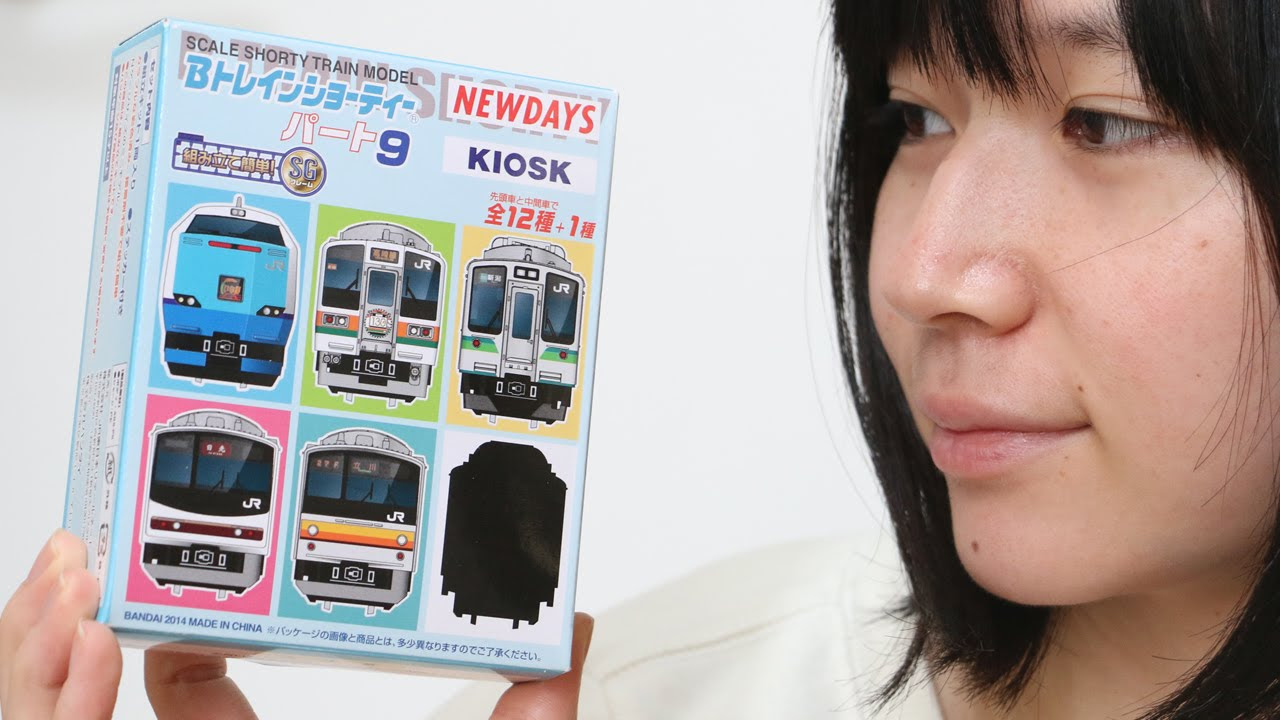 Bトレインショーティー KIOSK 特別編パート7 全12種12両 未組立品 B