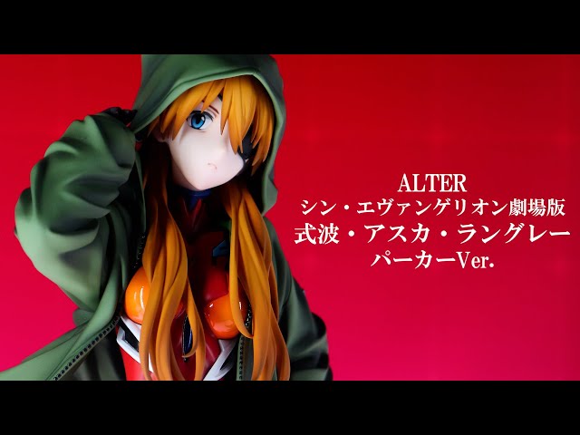 アルター 綾波レイmillenniumイラストver アスカ パーカーver 展示