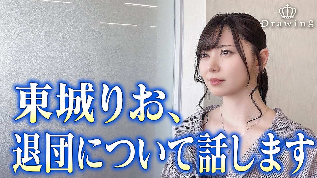 東城りお RIO TOKYO DVD 本日発売！】DVD「東城りお/女神降臨