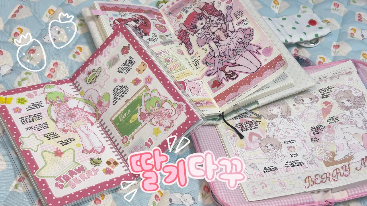 購入品］初めましてのSHOP様❣️ドタイプすぎる紙モノ🥰aripon♡shop様