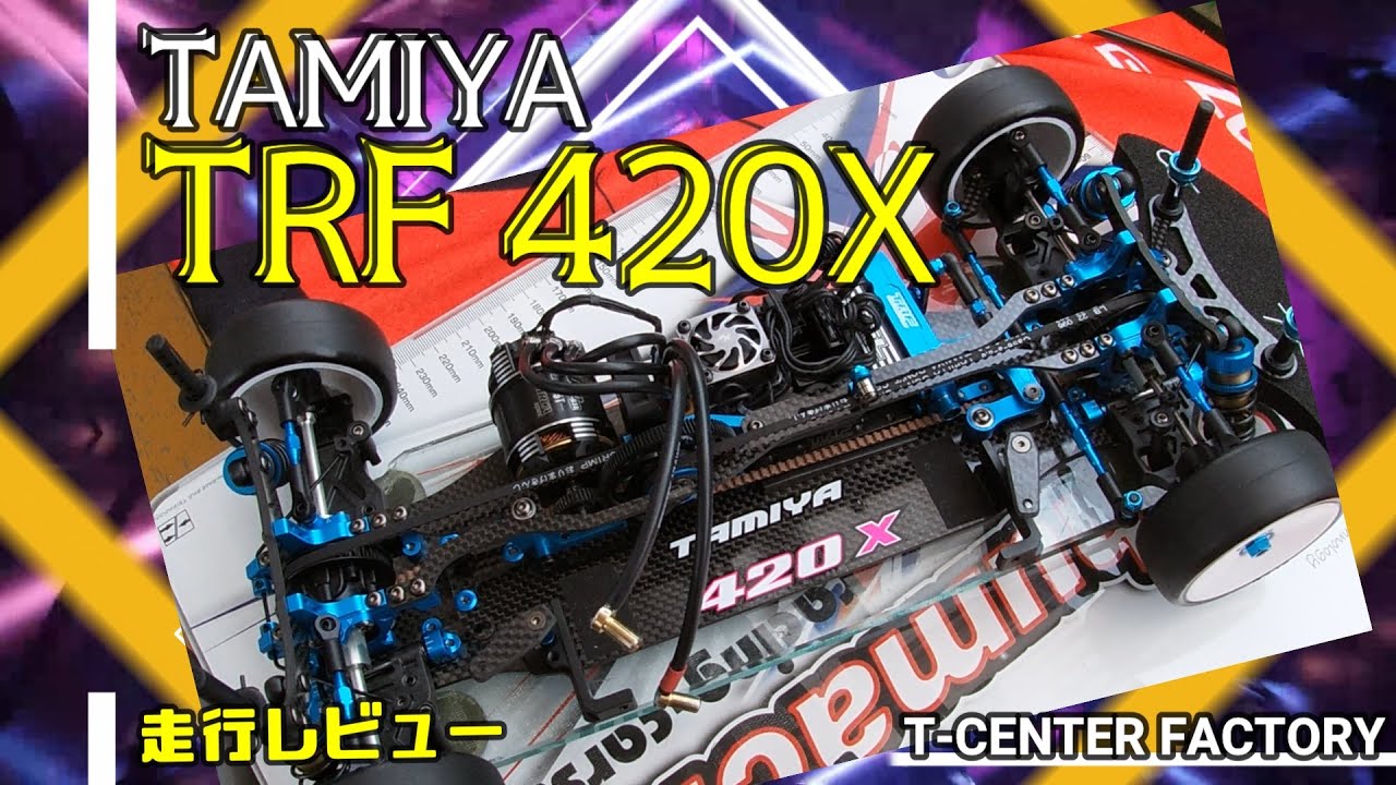 TRF420X カーボンファイバーシャーシ TRF420X カーボンファイバー