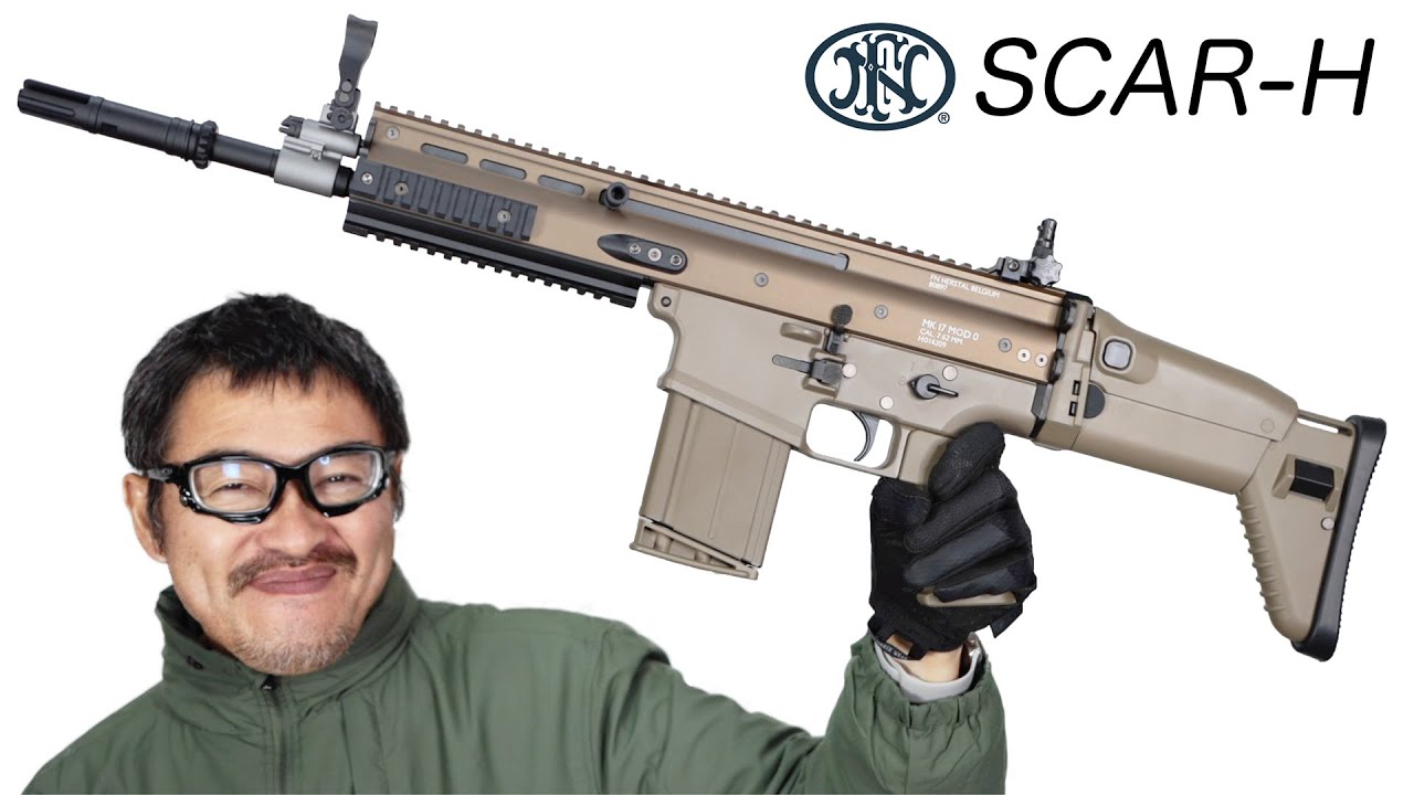 次世代電動ガンSCAR-HEAVY