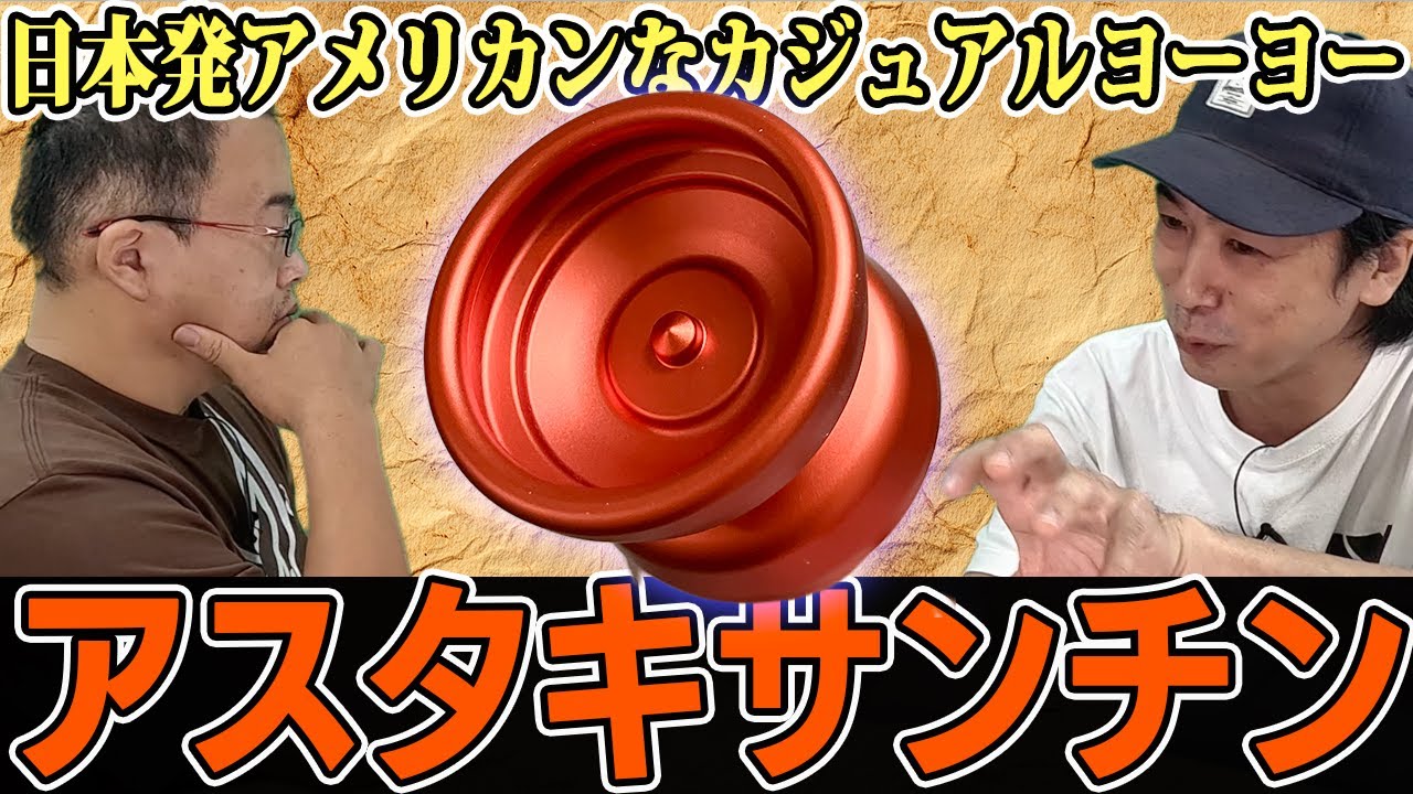 Yo-Yo] Fluffy Fluffy / yoyorecreation - YouTube