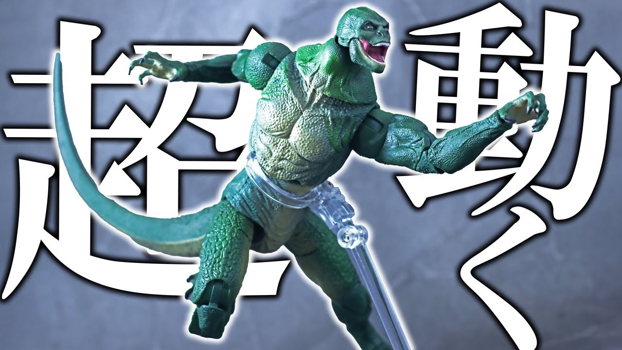 マーベルレジェンド エレクトロ & リザード セット マーベルレジェンド