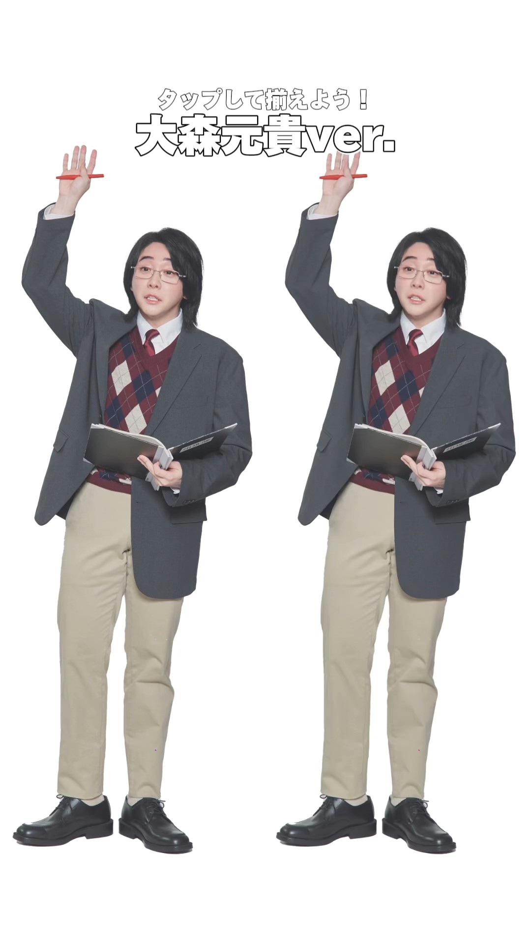 ライラック MVキャラスロット🪻】タップして #大森元貴 を揃えよう