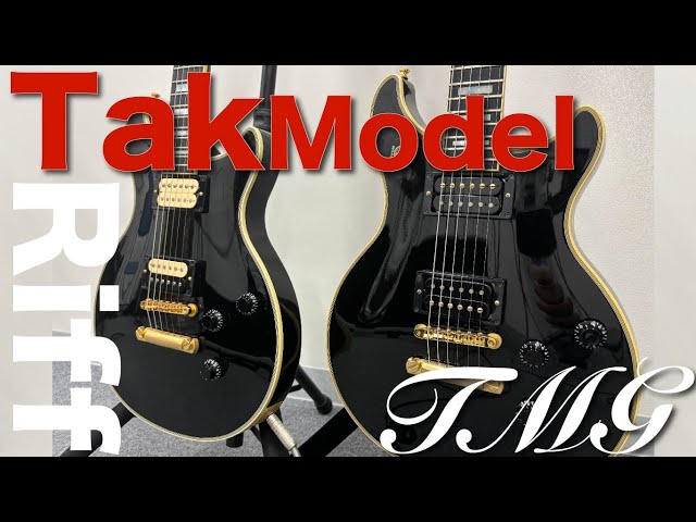 B'z 松本孝弘 TMG イケシブ購入特典 ギブソン ピックホルダー & ピック