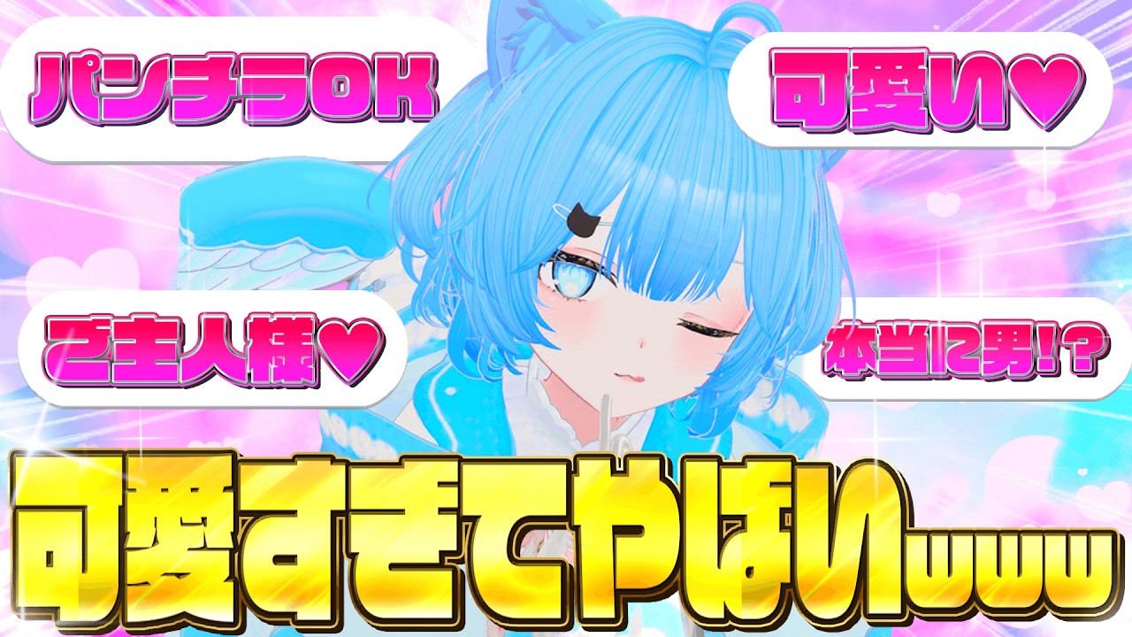 Best Episode] Finally Became a Girl [Sora Neko] [Melon Parker