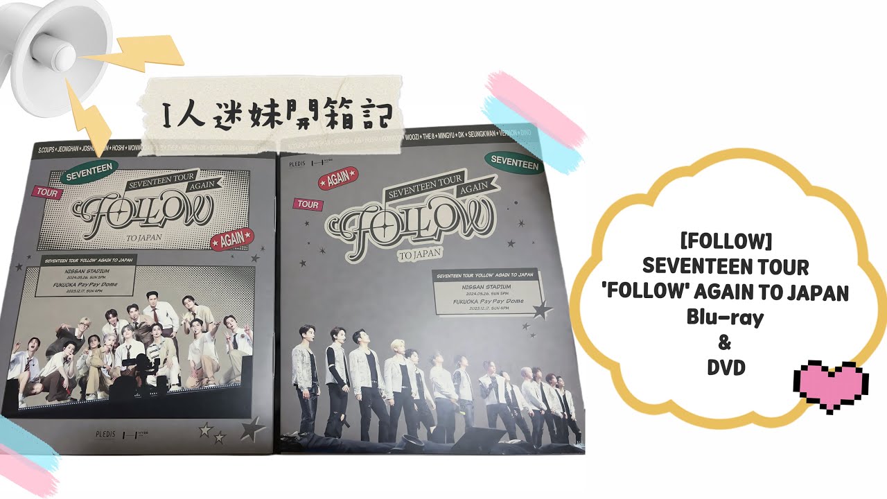 💎[FOLLOW] SEVENTEEN TOUR 'FOLLOW' AGAIN TO JAPAN Blu-ray & DVD