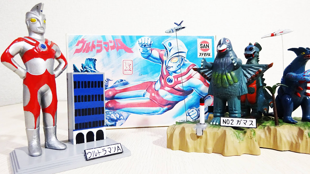An original product! Marusan Ultraman A plastic model! - YouTube