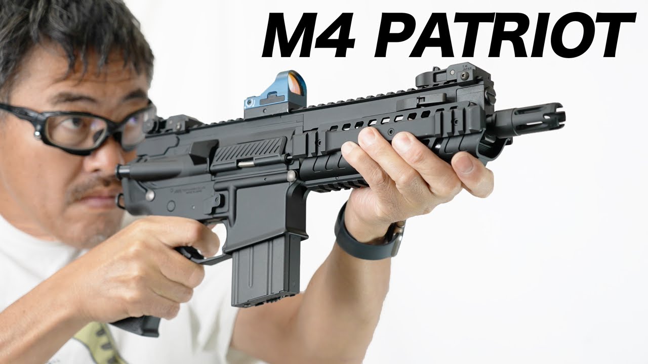 パトリオット ハイサイクル電動ガン 東京マルイ エアガンレビュー 2023