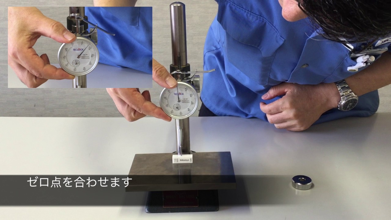 ダイヤルゲージ - テクロック | Bluetooth測定器と測定データの管理