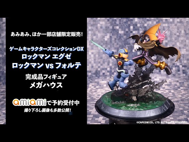 限定販売】ゲームキャラクターズコレクションDX ロックマン エグゼ