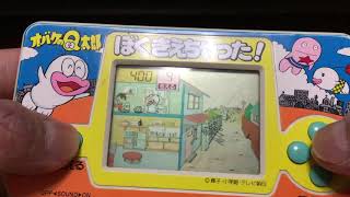バンダイLSIゲーム39 オバケのQ太郎 ぼくきえちゃった！ 1985年