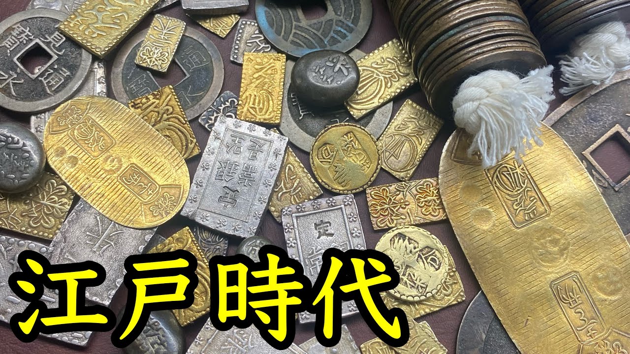 Total value of over 1 million yen] Introducing our antique gold