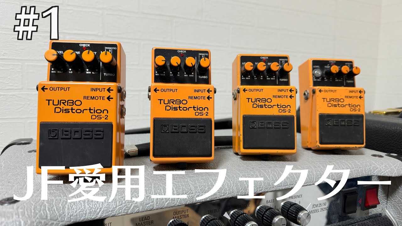 BOSS DS-2 台湾製初期ゲルマニウムダイオードZAシリアル BOSS DS-2