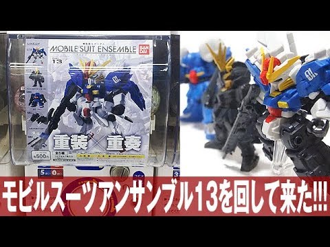 コメント必須 開閉式 アーミーナイフ モビルスーツアンサンブル