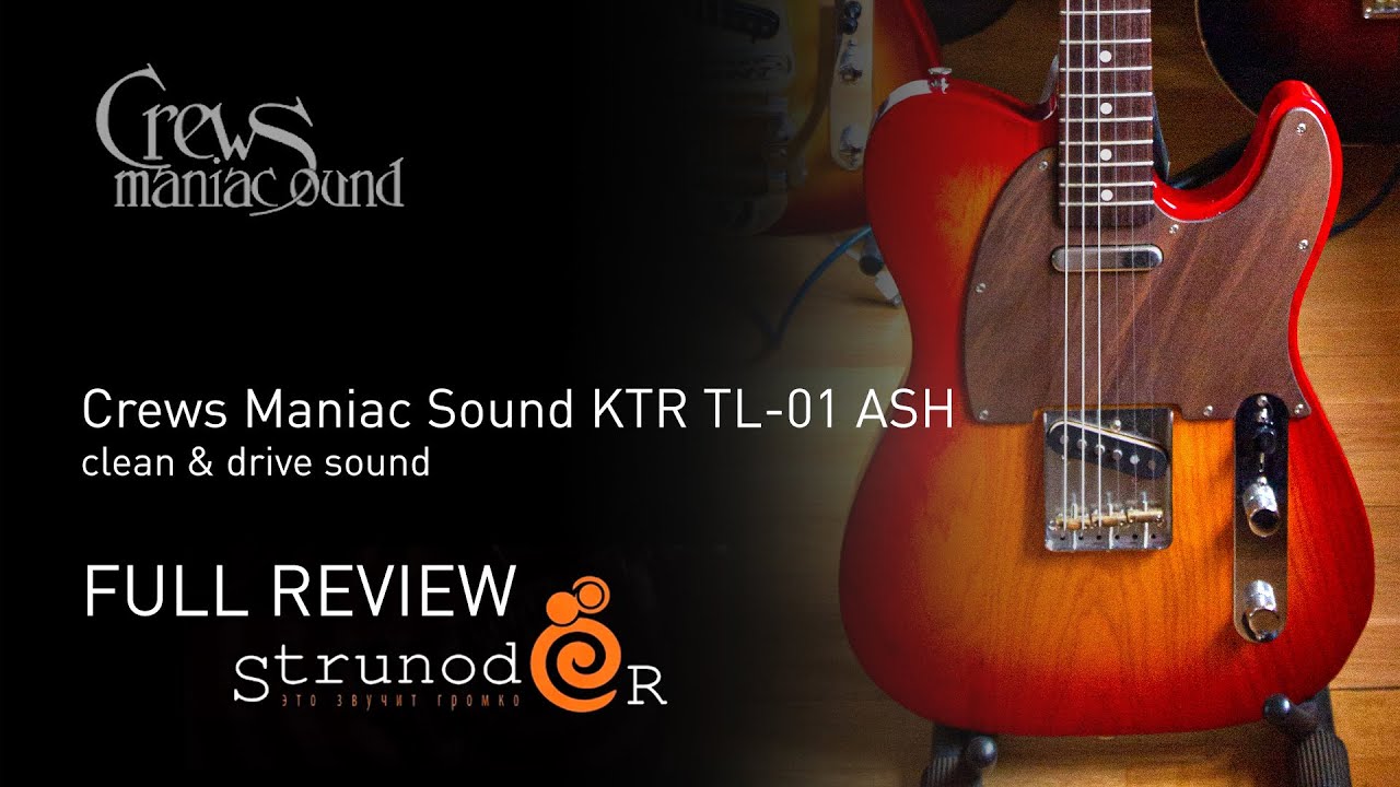 Crews maniac sound KTR TL-PH テレキャスター Crews maniac sound KTR