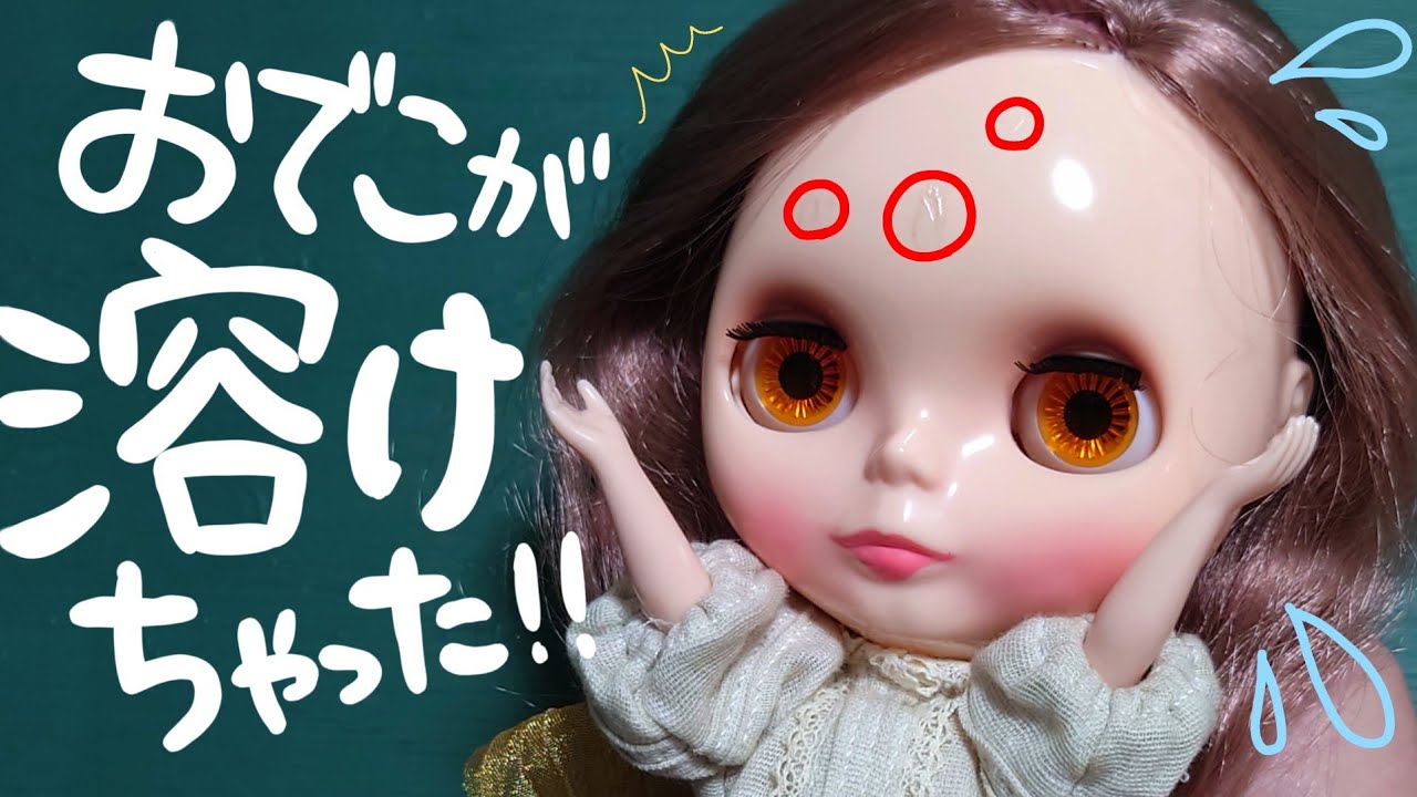 開封動画】カスタムブライス作家bianbianxin様の個性的な可愛い娘を