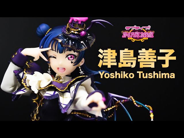 開封レビュー】ラブライブ！スクールアイドルフェスティバル 津島善子
