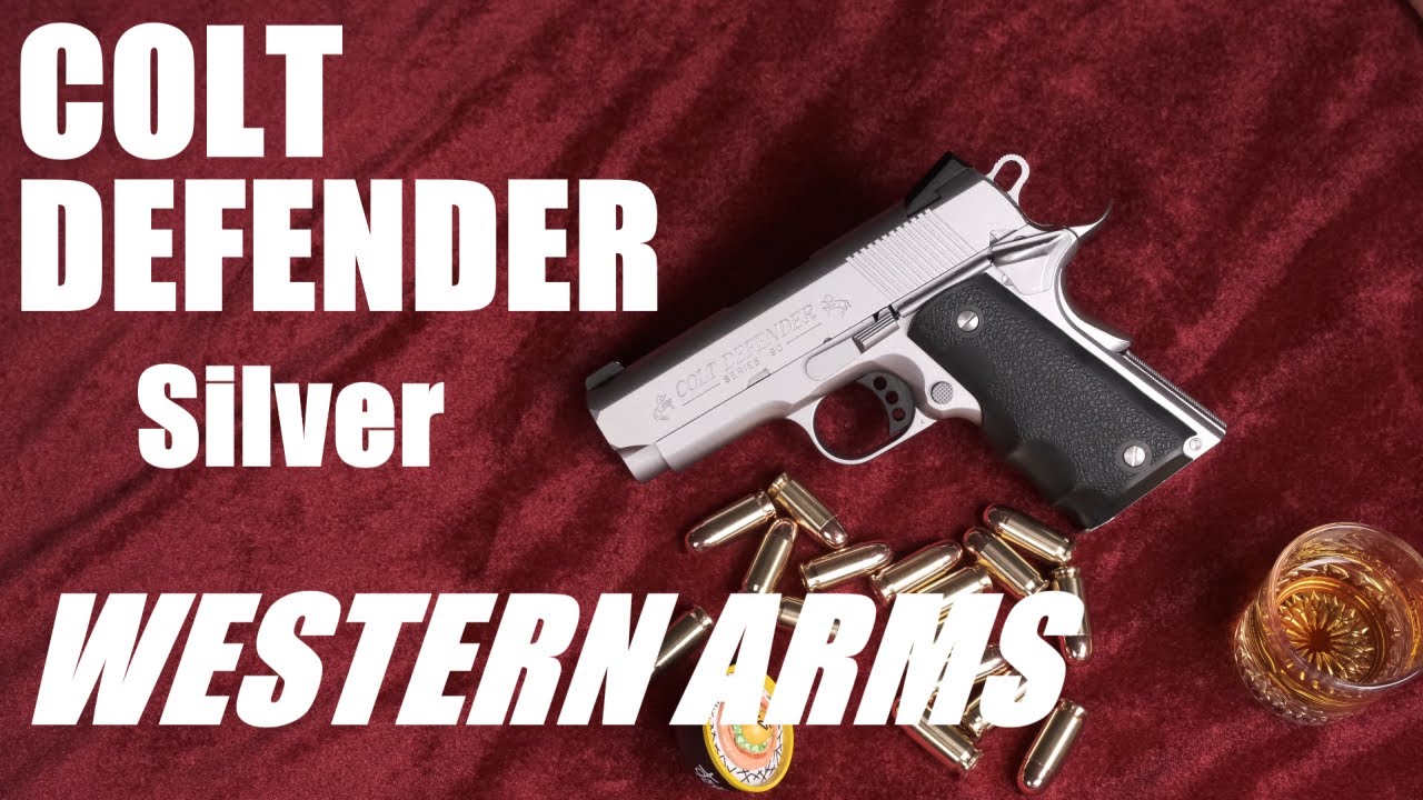COLT DEFENDER SILVER / ウェスタンアームズ - YouTube
