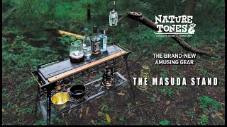 新作キャンプギア】THE MASUDA STAND～THE BRAND-NEW AMUSING GEAR