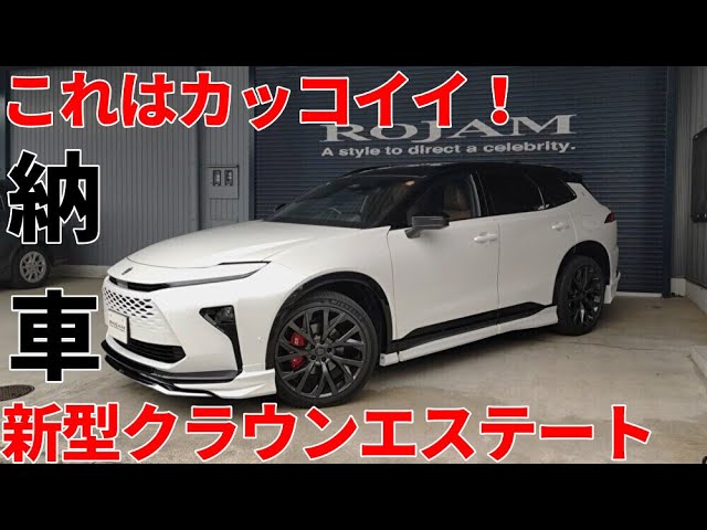 大幅値下げ⭕️】1/30 クラウンエステート プレシャスメタル