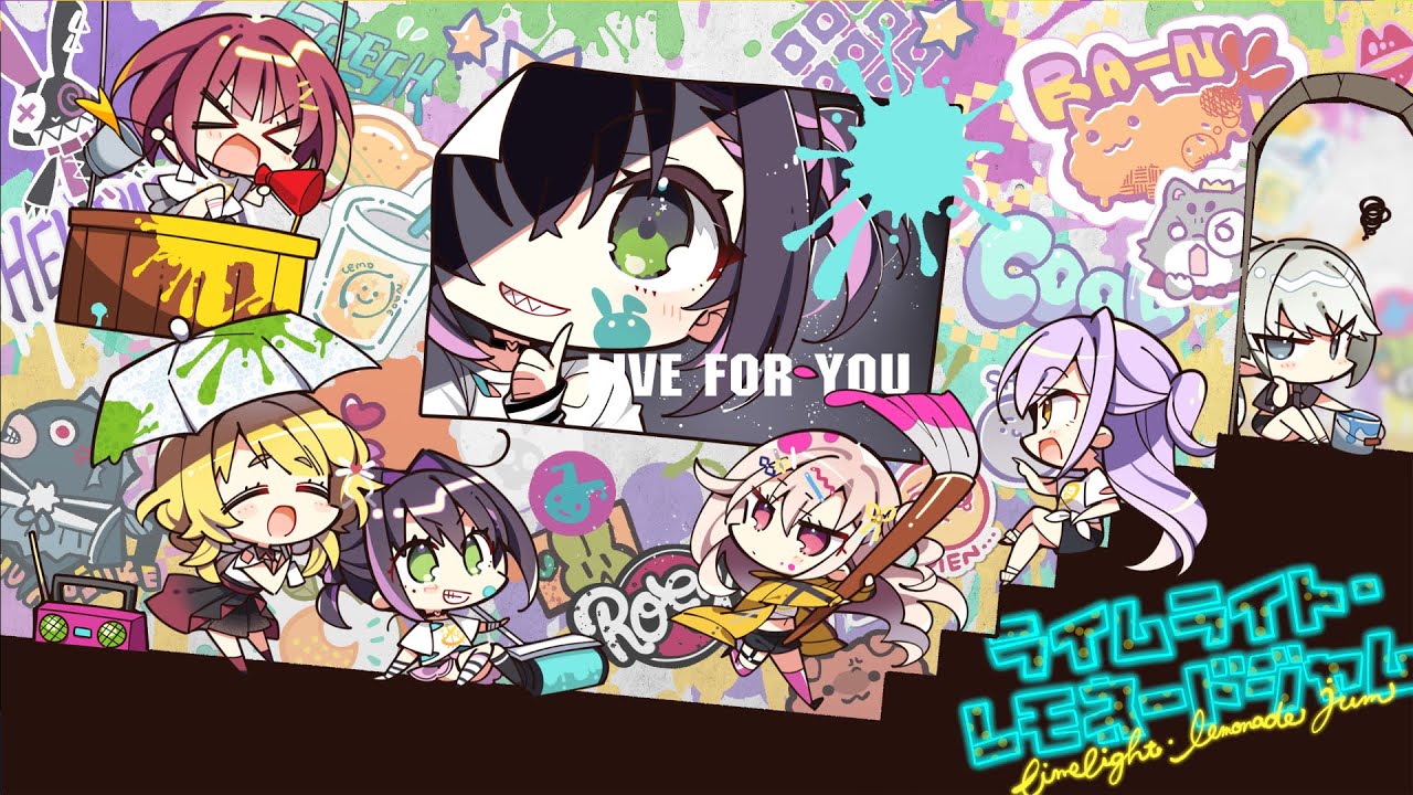 ライムライト・レモネードジャム製品版】共通√隠杏珠はお嬢様? - YouTube