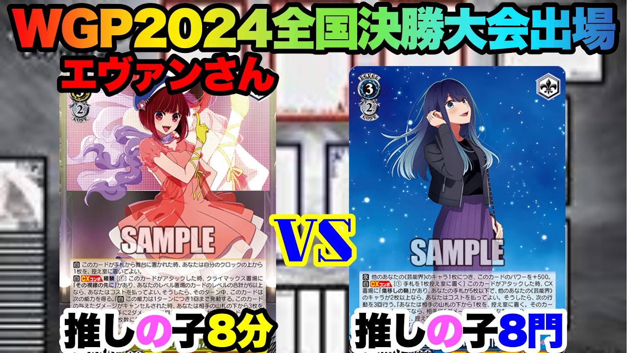 ヴァイス サイン 怒涛の撮影スケジュールMEMちょ SEC + 怒涛の撮影