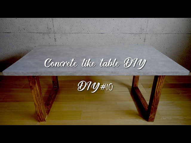 Concrete like table DIY】オシャレ？カッコいい？コンクリート風
