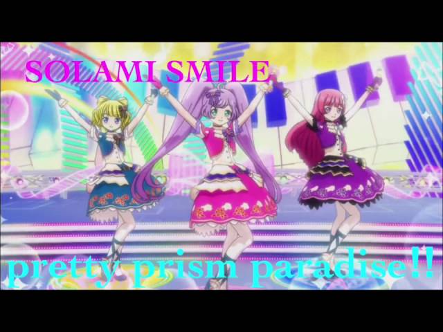 プリ♡パラ キラリン☆ラメアクスタ 10ションマックス!SoLaMi♡SMILE