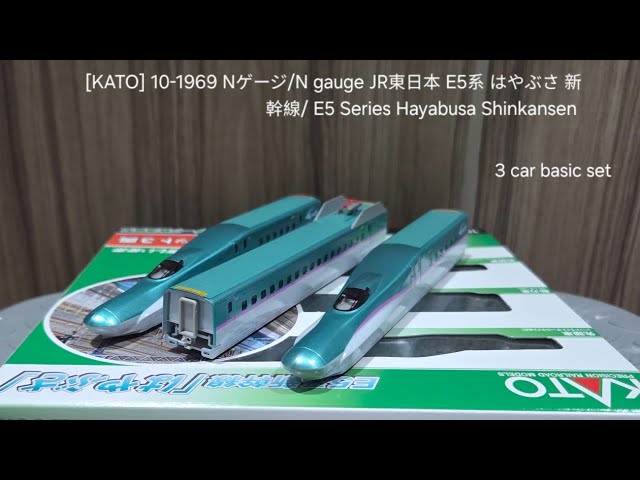 KATO] 10-1969 Nゲージ/N gauge 新幹線 E5系 はやぶさ/ E5 series