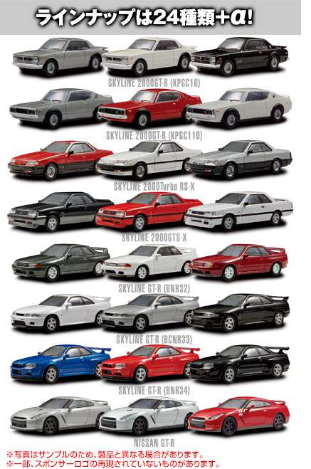 1/64 ミニカー サークルKサンクス 京商 ミニカーコレクション ミニカー