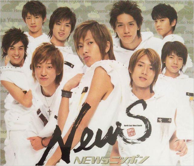 NEWS 関ジャニ∞ 錦戸亮 公式写真① NEWS 錦戸亮 公式写真③