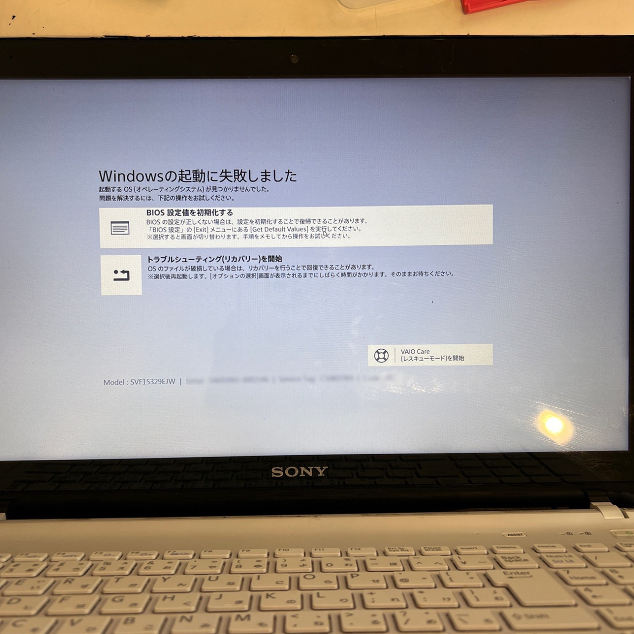 SONY VAIO Fit15 SVF15A1A1J 動作確認済