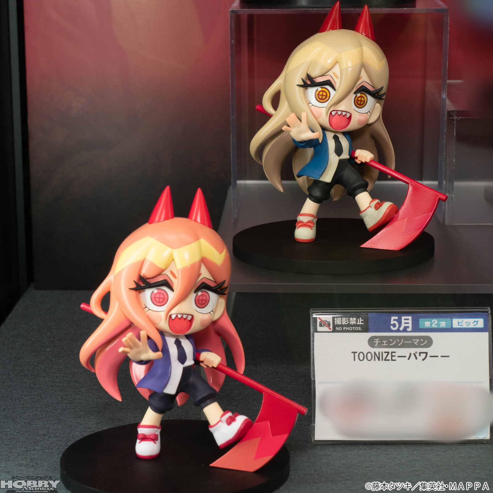 第74回プライズフェア】フリュー・TVアニメ『チェンソーマン』バニー姿