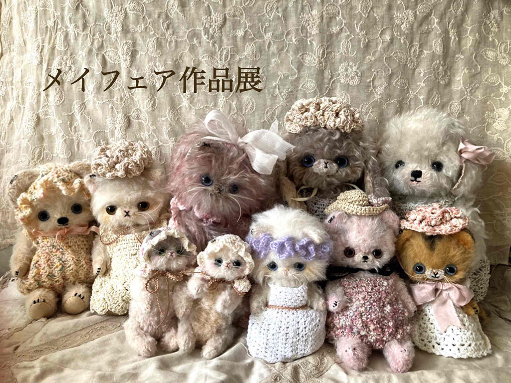 加茂美智子【とら】 | 清里高原メイフェア