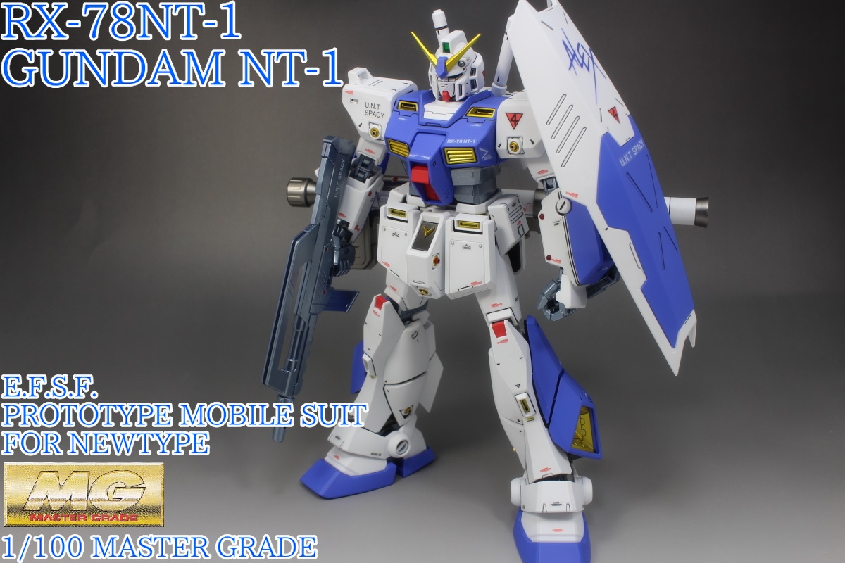 イベント限定 MG 1/100 RX-78NT-1 ガンダムNT-1 ver.2.0 クリアカラー 機動