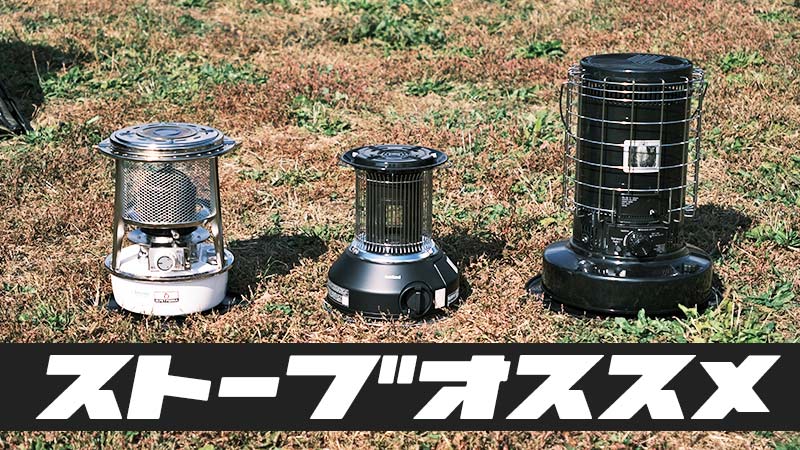 CORONA CIRCLE OF WARMTH 灯油ストーブ SL-6622 SL-6622 灯油ストーブ