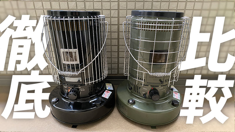 TOYOTOMI KS-67H 灯油ストーブ ブラック 2020年モデル｜TOYOTOMI