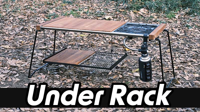 DIYいらず！高さ調整可能なIGT規格対応のテーブル下段ラック「Under