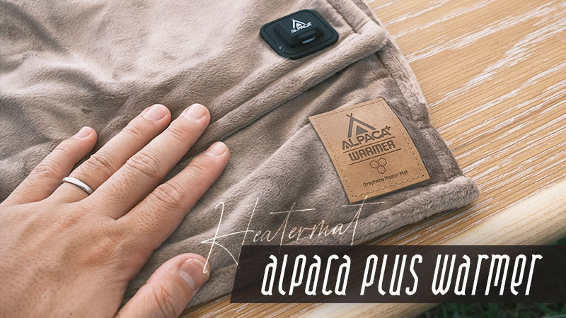 アルパカの新製品USB電気掛敷毛布「アルパカプラスウォーマー」を