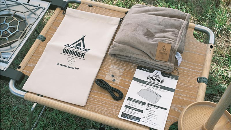 アルパカの新製品USB電気掛敷毛布「アルパカプラスウォーマー」を
