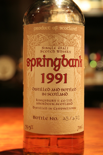 OB限定 スプリングバンク 1997 バッチ1 | Bottle Collection | 名古屋