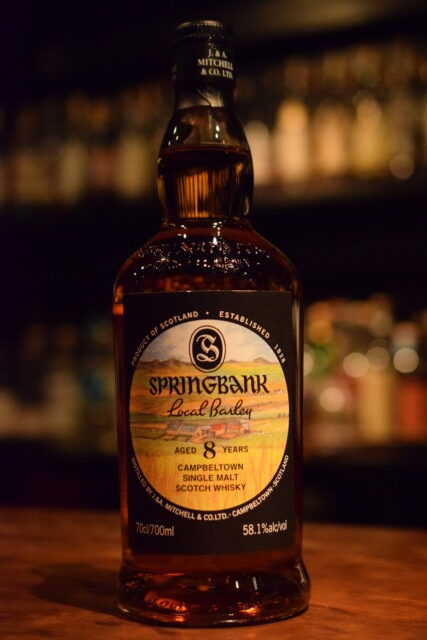 スプリングバンク ローカルバーレイ13年 | Bottle Collection | 名古屋